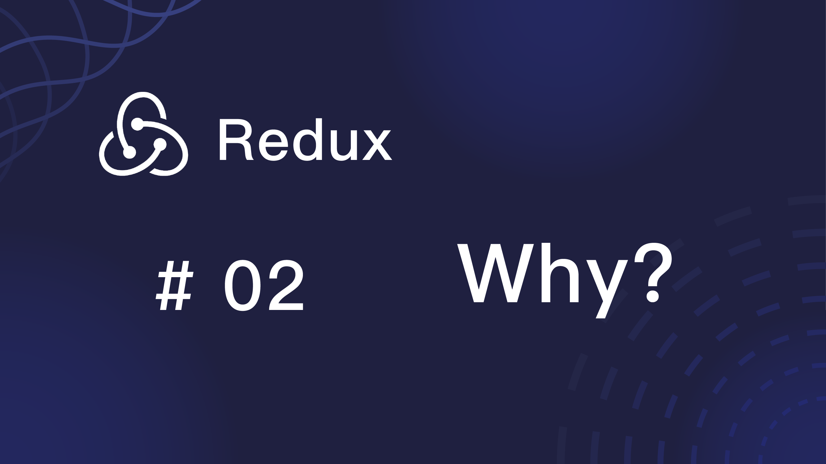 Redux 入门教程 #2 为什么需要 Redux