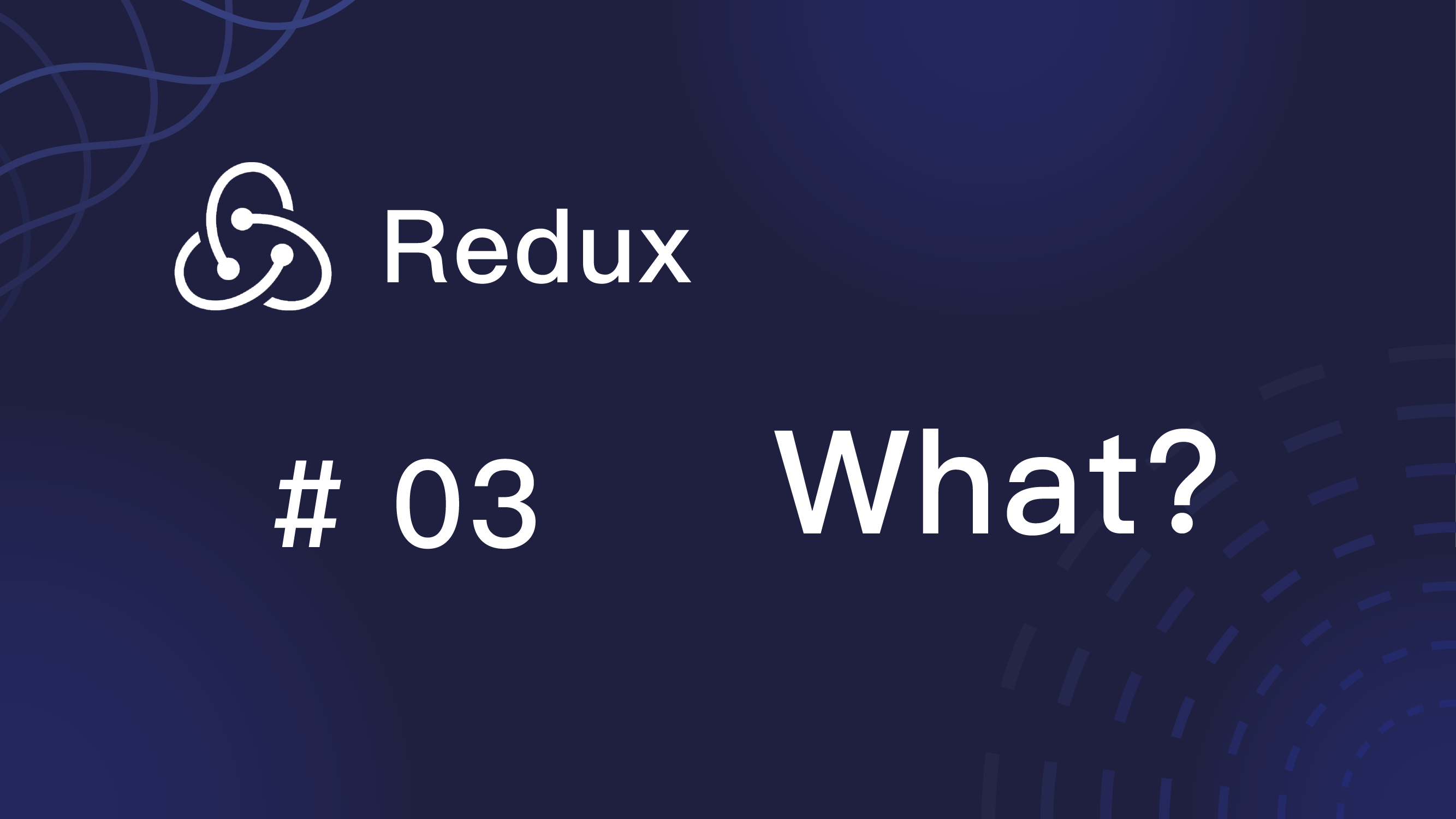 Redux 入门教程 #3 什么是 Redux