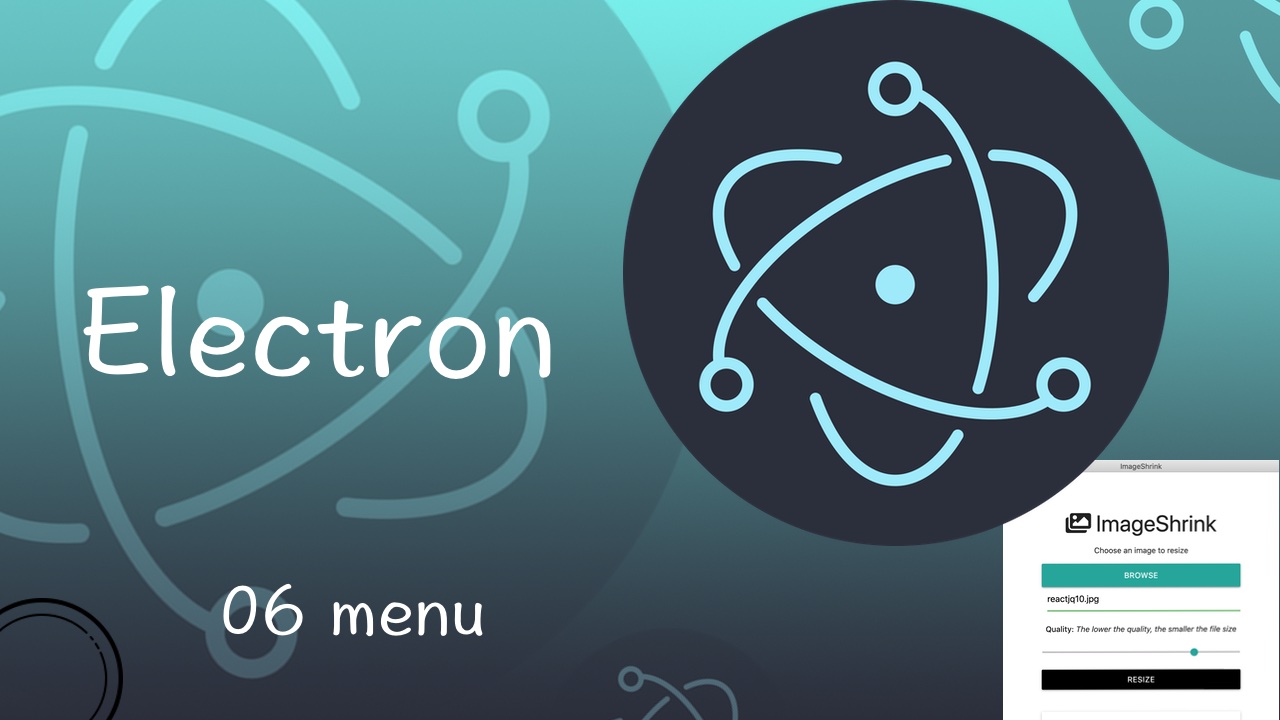 Electron 从入门到实战图片压缩软件视频教程 06 创建菜单模板