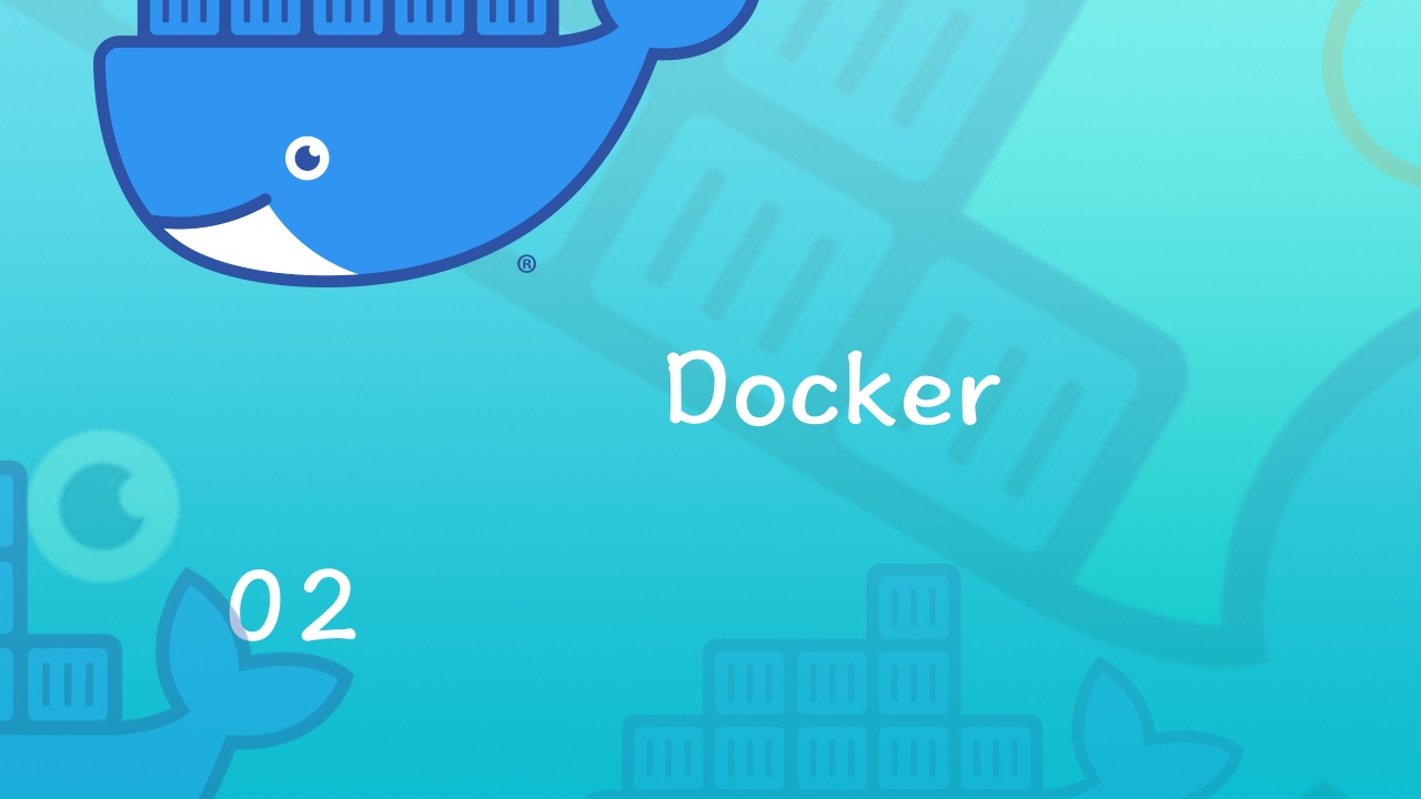 Docker 从入门到实战视频教程 02 什么是 docker