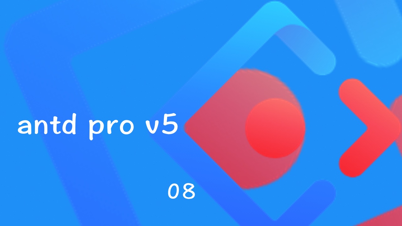 Ant Design Pro v5 正式版从零开始实战 Refresh Token 视频教程 08 如何修改样式