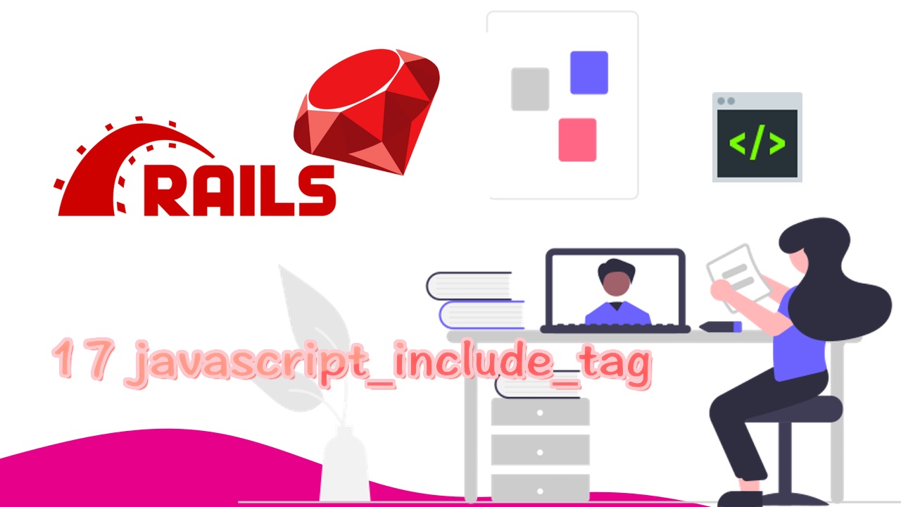 Ruby on Rails 7 Hotwire 从入门到掌握视频教程 17 javascript_include_tag 解决 bootstrap js 问题