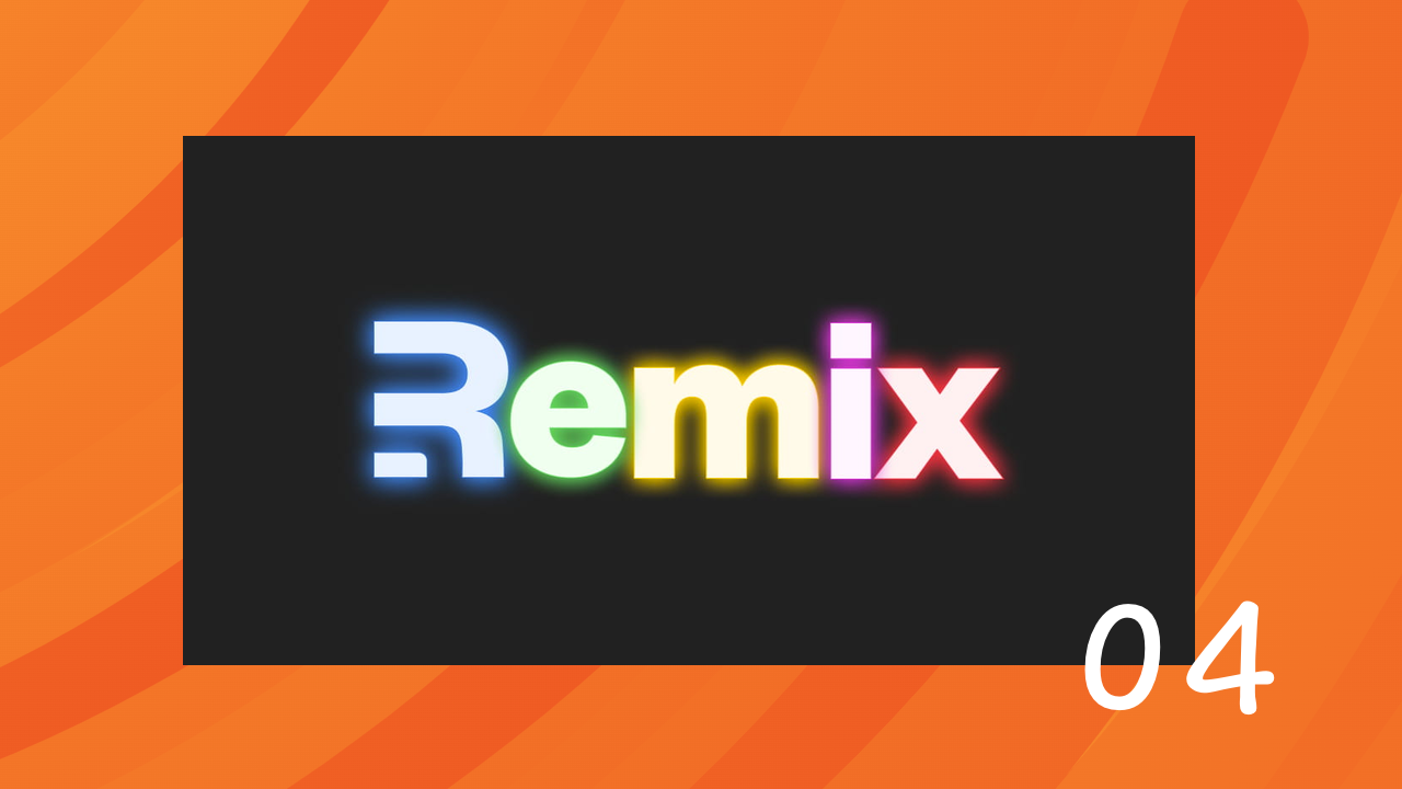  Remix 框架轻松学习视频教程 04 loader 实现产品列表