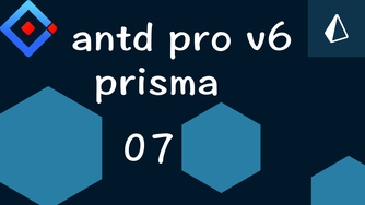 Umi v4 & Ant Desgin Pro v6 & prisma 企业级后台系统玩透视频教程 07 后端：日志，登录功能，个人信息功能（不搞后端的同学可以跳过）