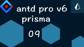 Umi v4 & Ant Desgin Pro v6 & prisma 企业级后台系统玩透视频教程 09 前端：antd pro 对接后端登录功能