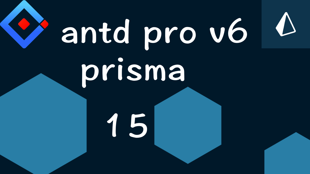 Umi v4 & Ant Desgin Pro v6 & prisma 企业级后台系统玩透视频教程 15 实现 refresh token 自动续期 part 1
