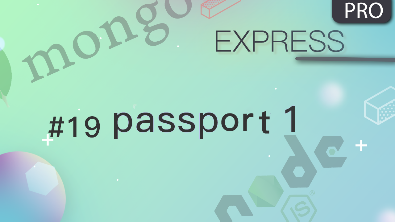 Node.js + Express 实现多用户博客系统 #19 使用 passport 实现登录功能 part 1