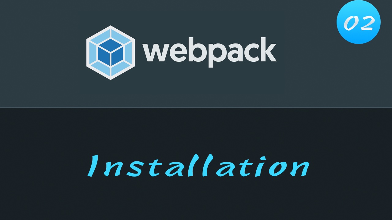 轻松学 Webpack 4 免费视频教程 #2 安装