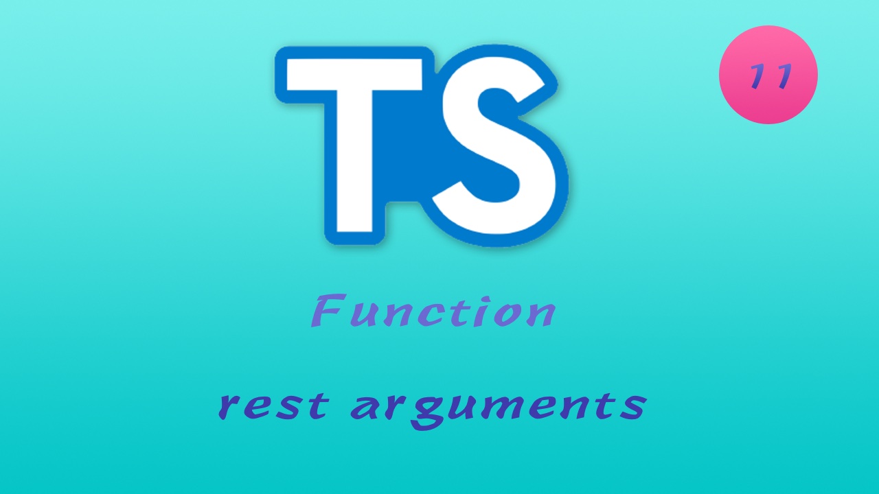诱人的 TypeScript 视频教程 #11 函数 - Rest Parameters