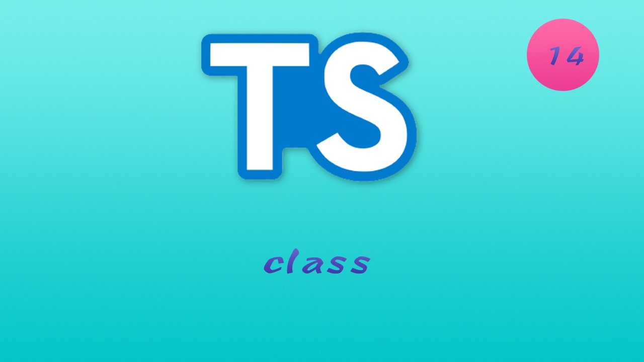 诱人的 TypeScript 视频教程 #14 类 - 面向对象 - class 介绍