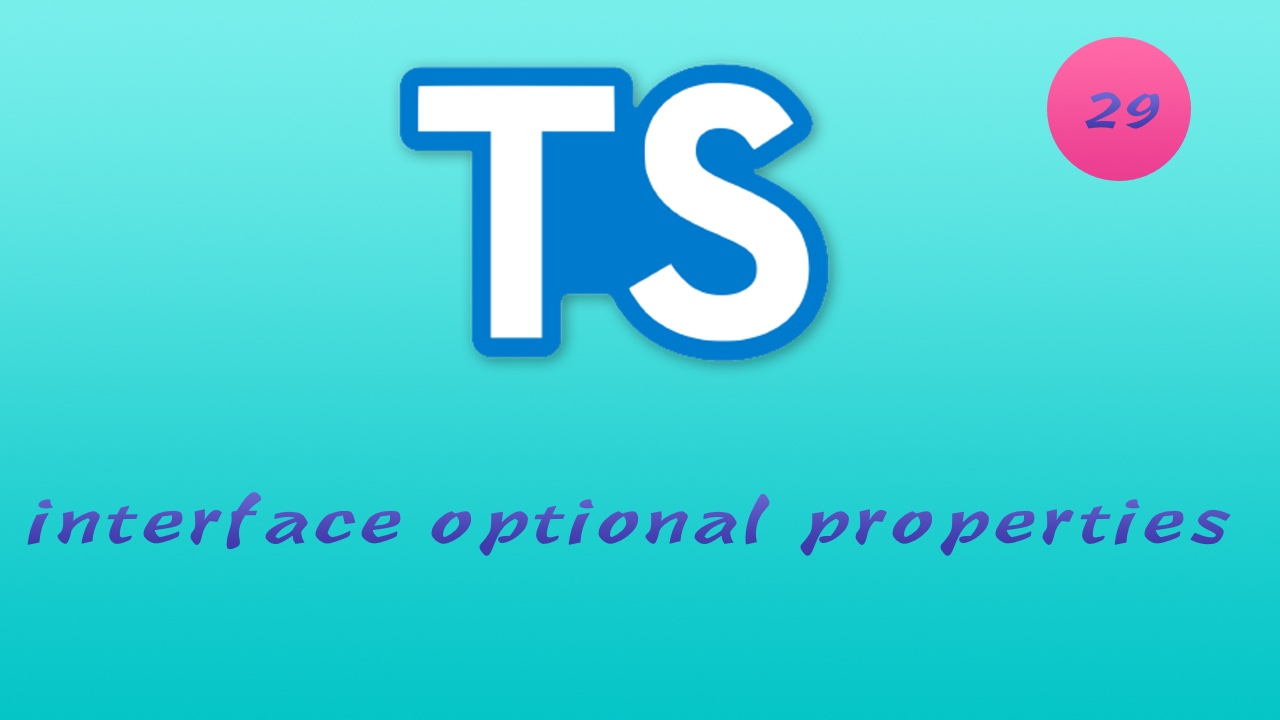 诱人的 TypeScript 视频教程 #29 接口 - 可选属性 - Excess Property Checks