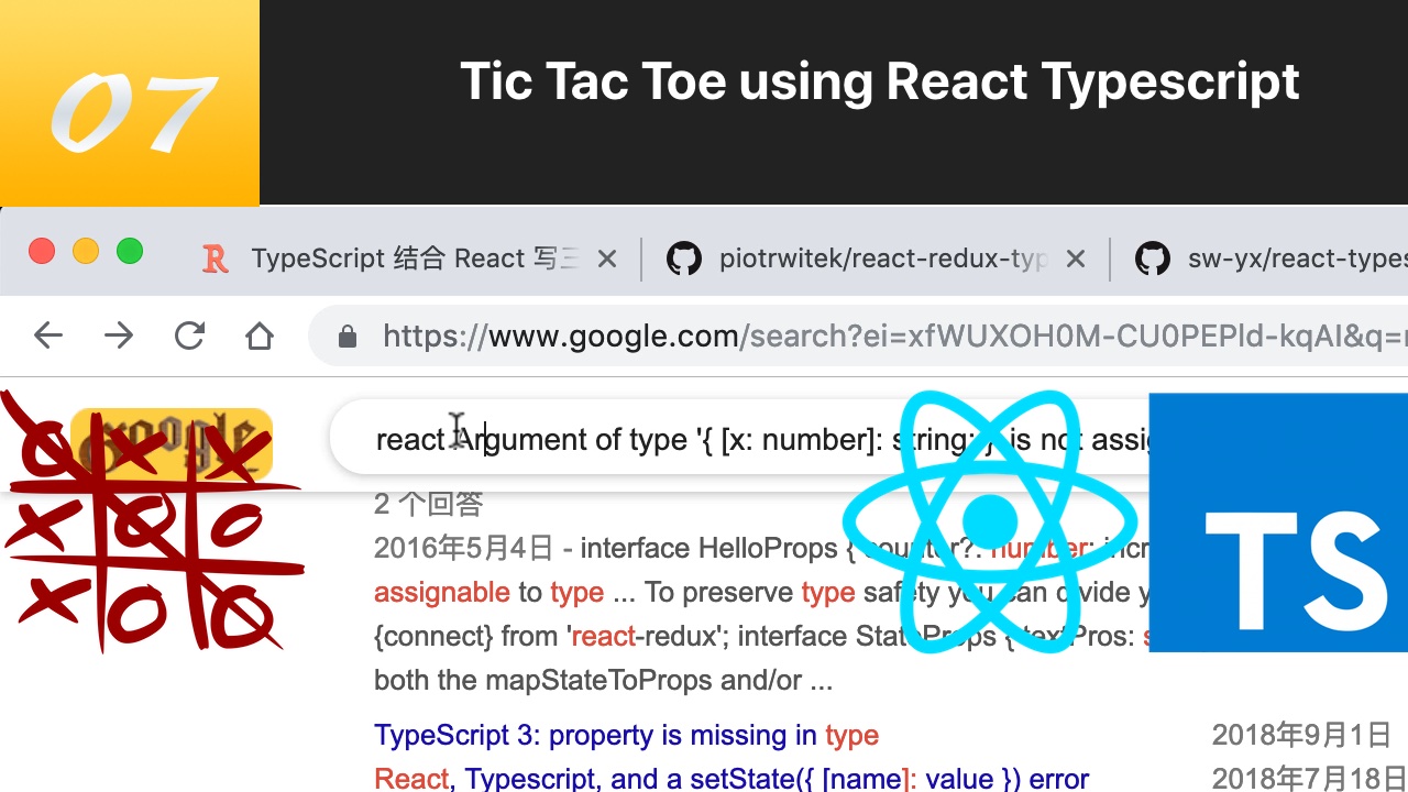 TypeScript 结合 React 写三连棋游戏 免费视频教程 #7 input 框事件