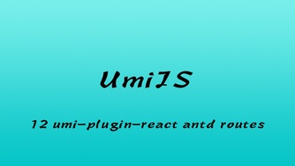轻松学 UmiJS 视频教程 #12 umi-plugin-React 之 其他配置 - hmr - antd - routes