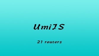 轻松学 UmiJS 视频教程 #21 代码、环境变量、路由