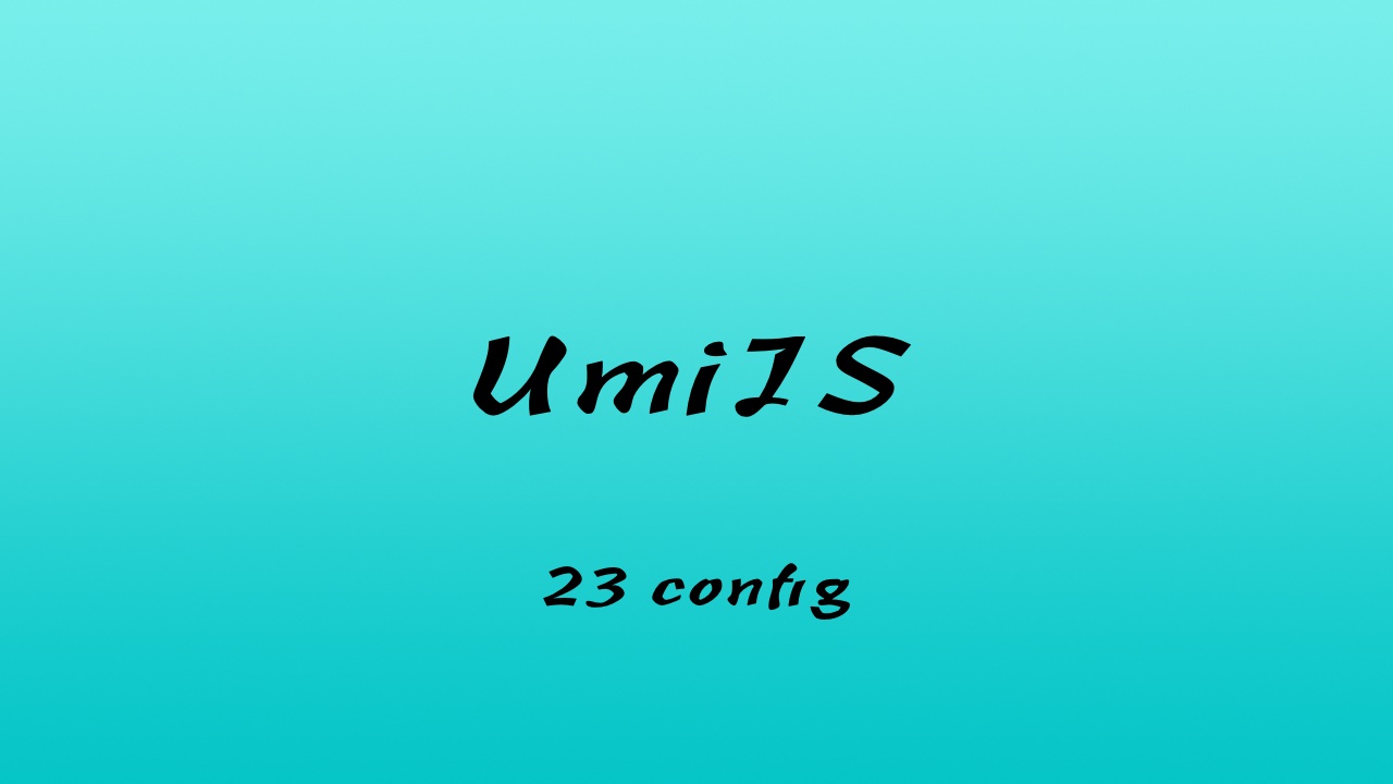 轻松学 UmiJS 视频教程 #23 修改 Webpack 的配置