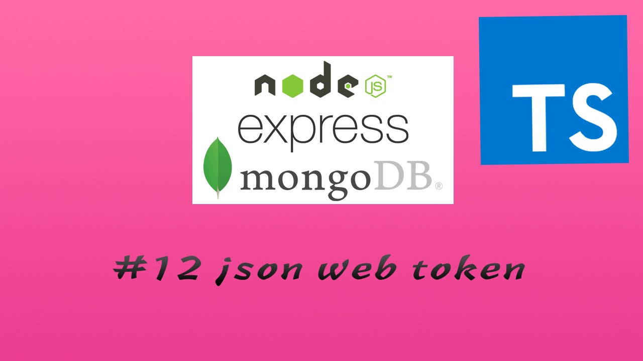 TypesScript + Node.js + Express + Mongoose 实现 RESTful API 实战视频教程 #12 json web token