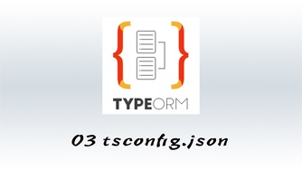 #3 为项目生成最新的最标准的 tsconfig.json 文件