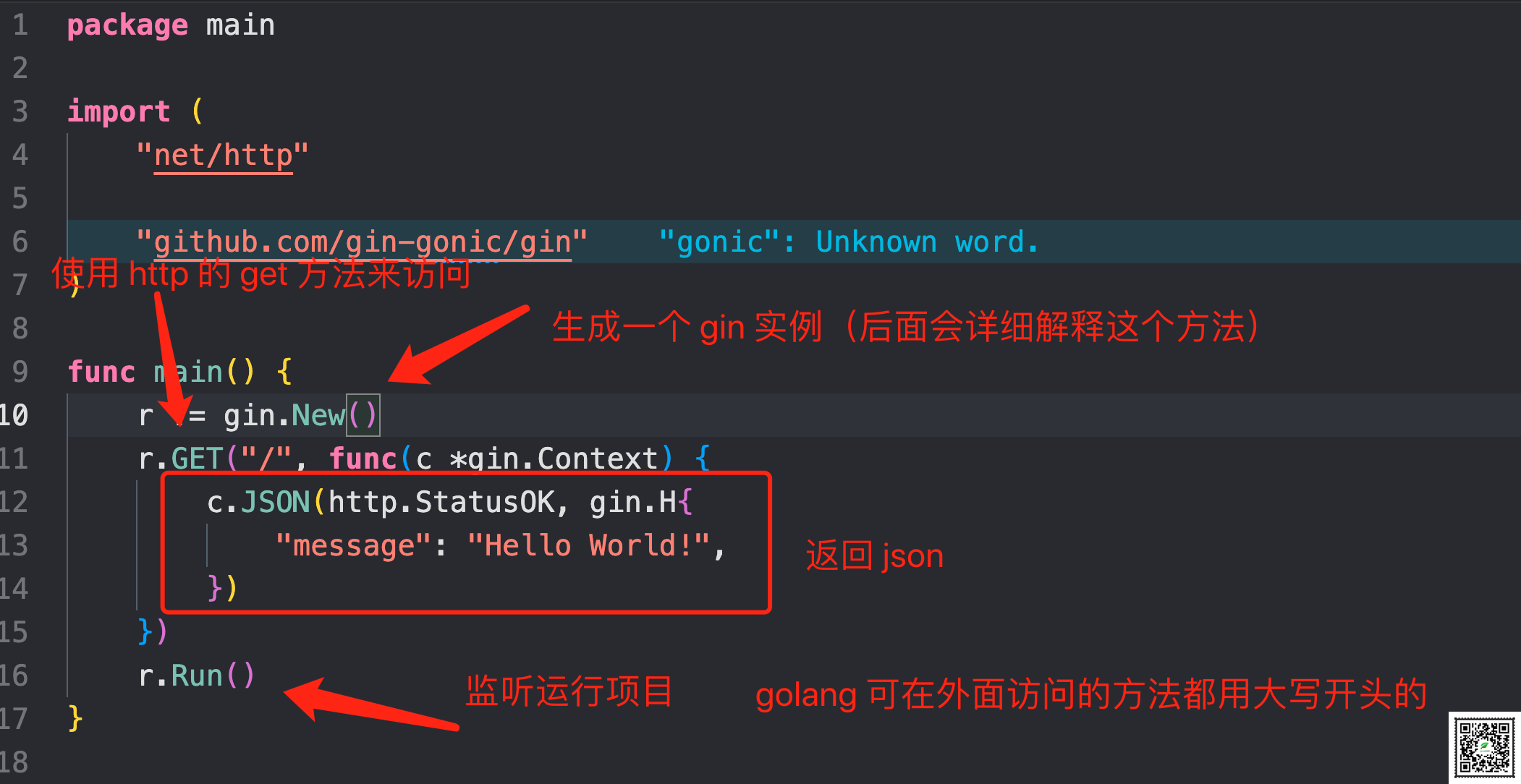 前端程序员学习 Golang gin 框架实战笔记之一开始玩 gin 求知久久编程学院 分享最新最流行最实用的  前端与后端视频